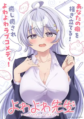 漫画改编真人剧 趋势观察